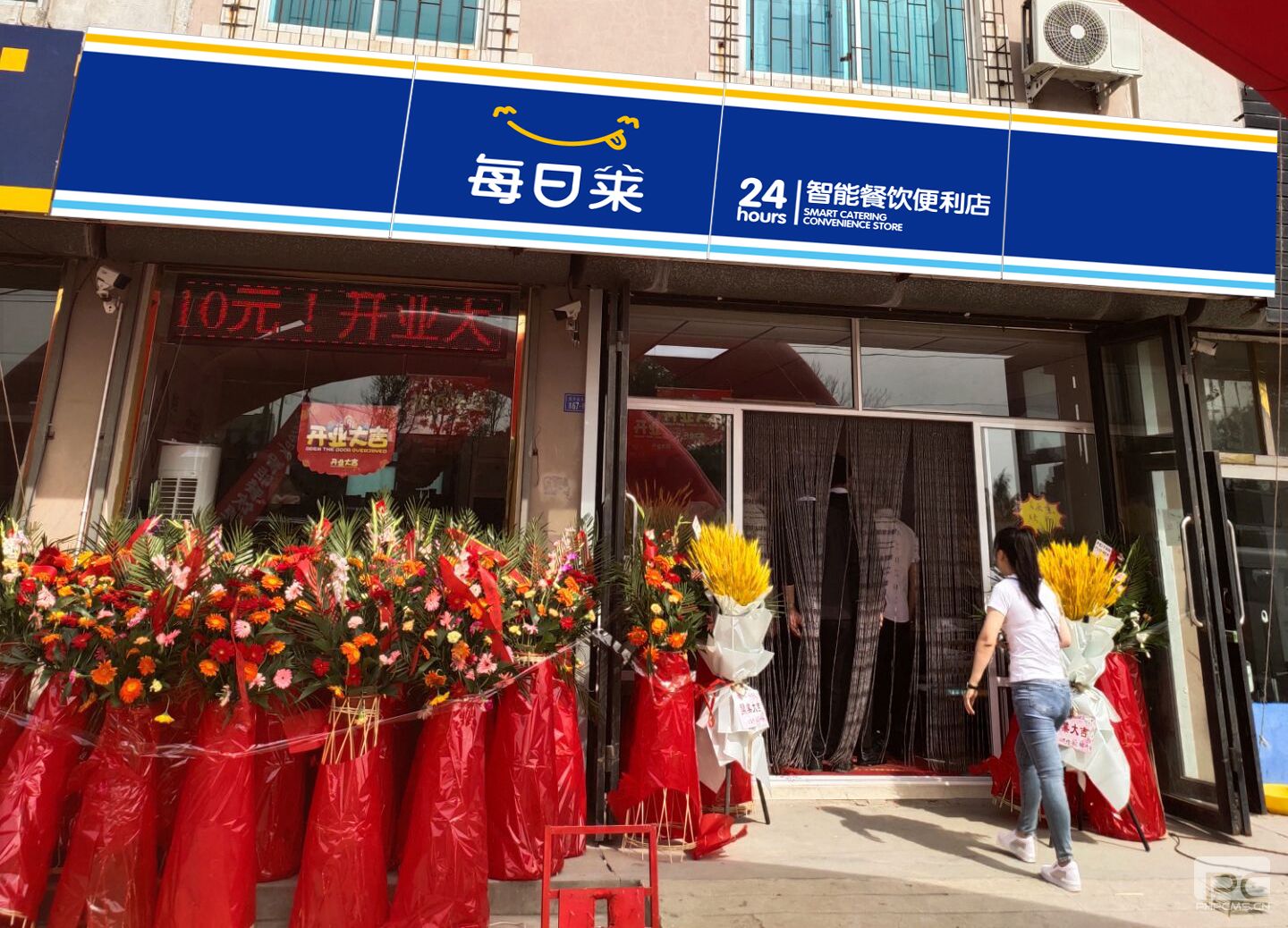 智能餐饮便利店,加盟便利店加盟