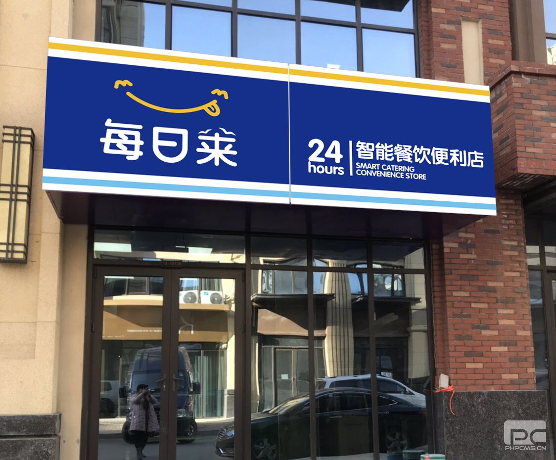 24小时便利店加盟