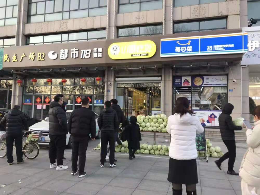 便利店加盟，抗击疫情