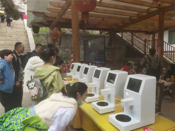 无人餐饮店