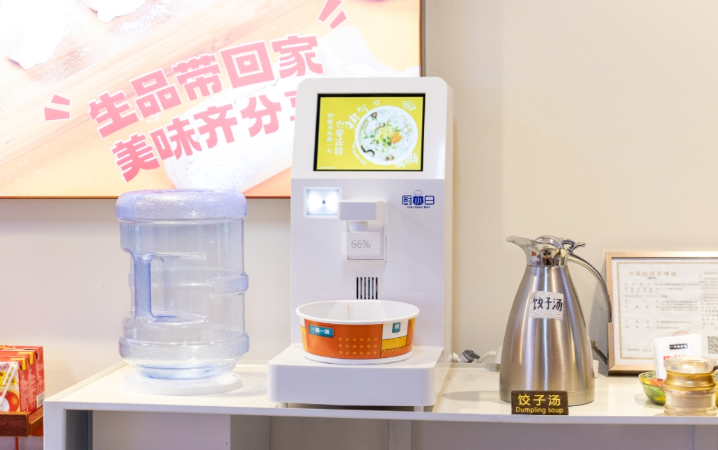做饭机器人