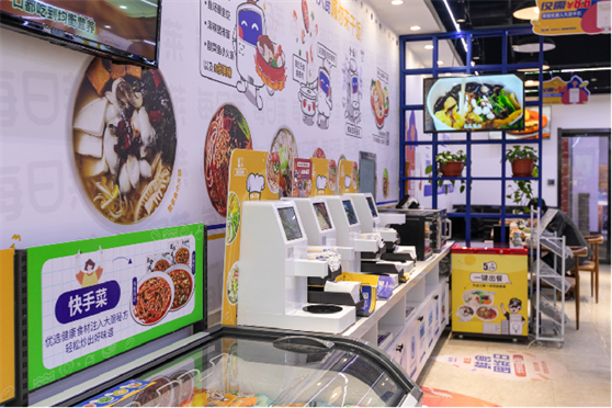 智能出餐设备