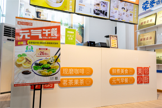 智能烹饪机器人